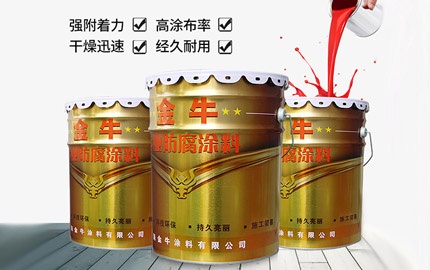 鋼結構涂料施工須留意的要點有哪些?